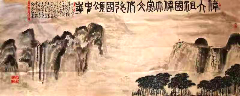 文脉中华·大国人才——著名书画家徐佩元