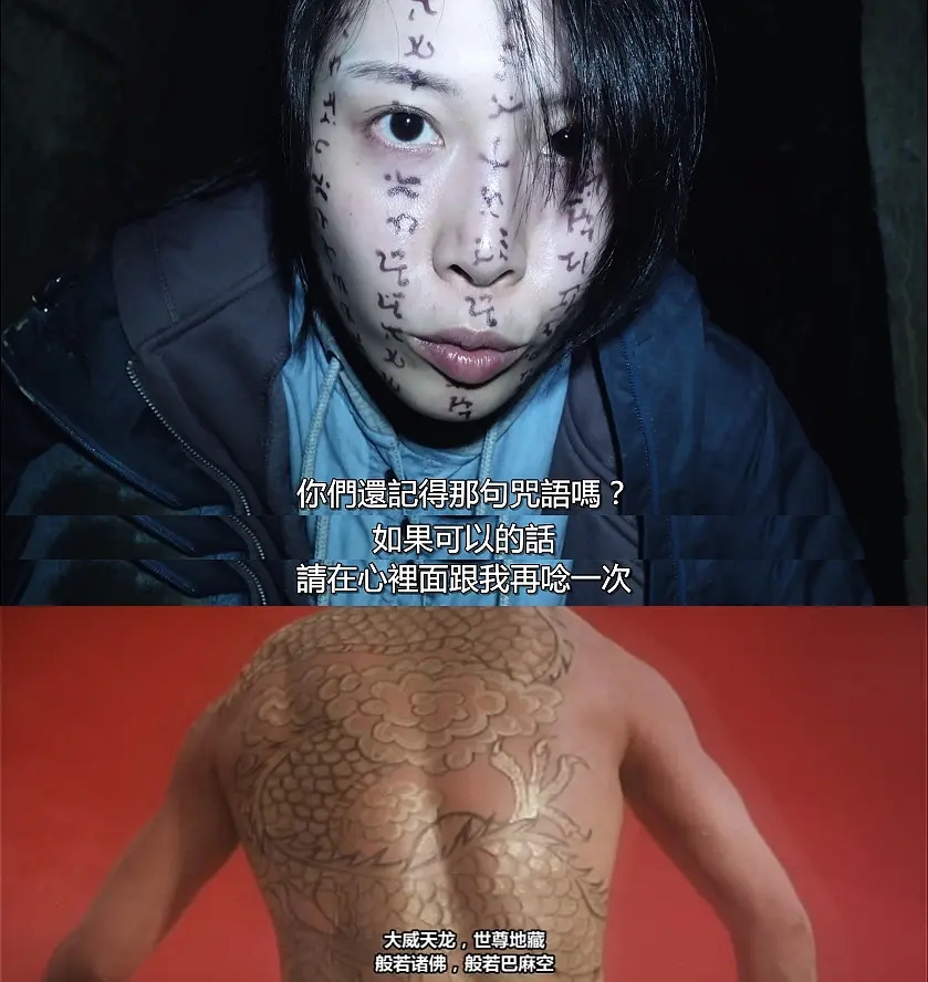 无视“鬼片刺客”的晦气后，《咒》就能从传统鬼片变成中式克苏鲁