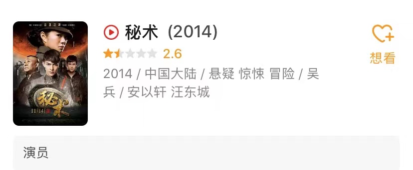 以泪洗面不吃不喝？从李承铉到陈荣炼，安以轩看不准男人？