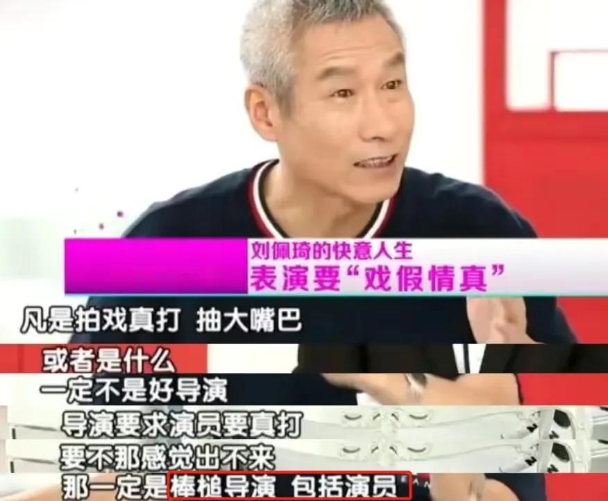 影视剧中雷人的“假戏真做”画面，谁是真敬业，谁在假演戏