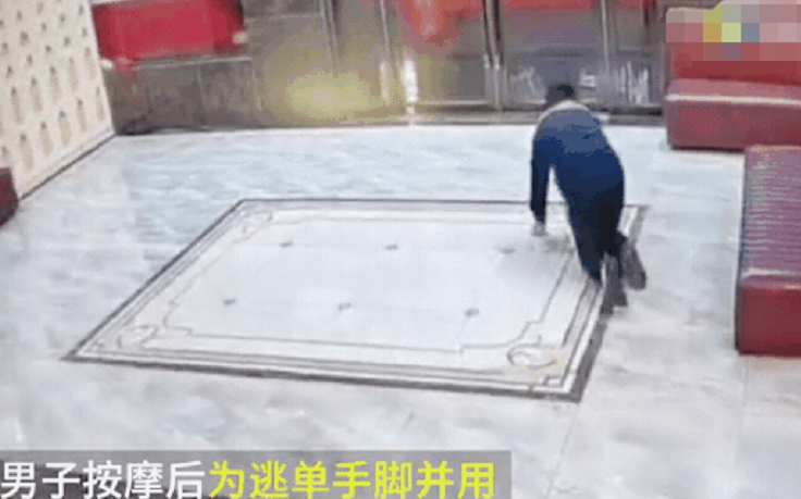 消费500多！男子洗浴中心按摩后逃单，手脚并用爬出了店