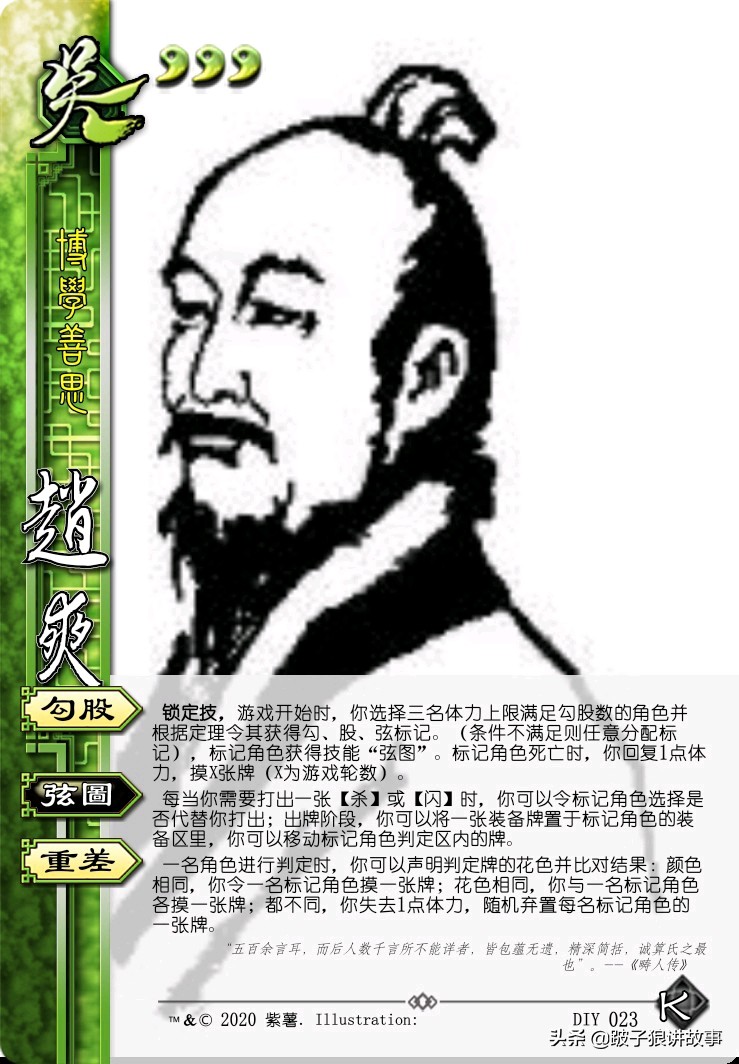 中国古代最著名的十大数学家