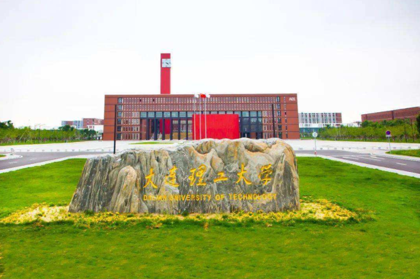 中国“百强大学”大洗牌，西安交大挺进前10，同济大学备受争议