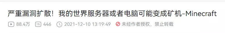 黑魂3被曝严重联机漏洞,玩家自制国服应对难关