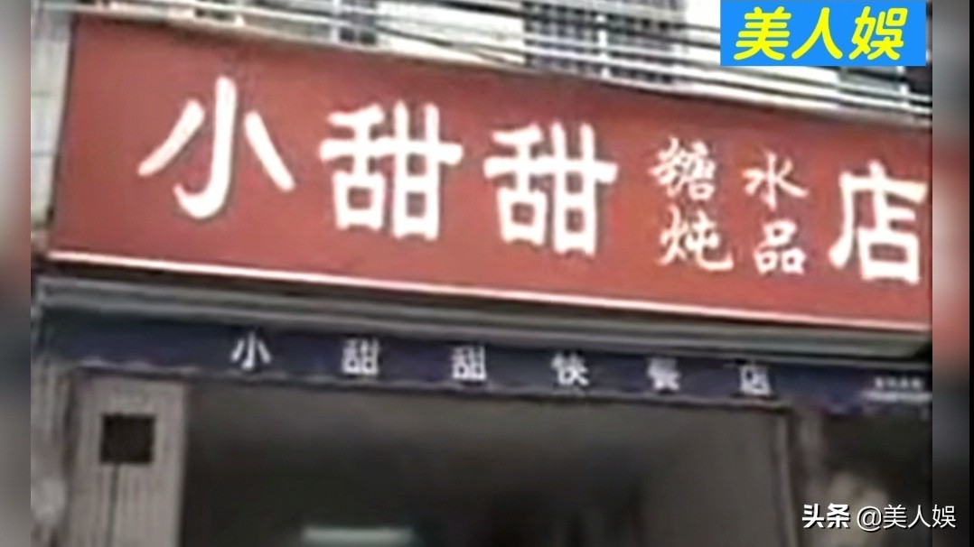 康祈宗郭昶去世16年，他的妻子潘洁不愿再嫁，女儿也已长大成人