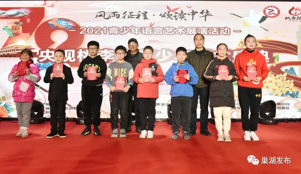 秀口才、亮绝活！巢湖这场比赛火了！