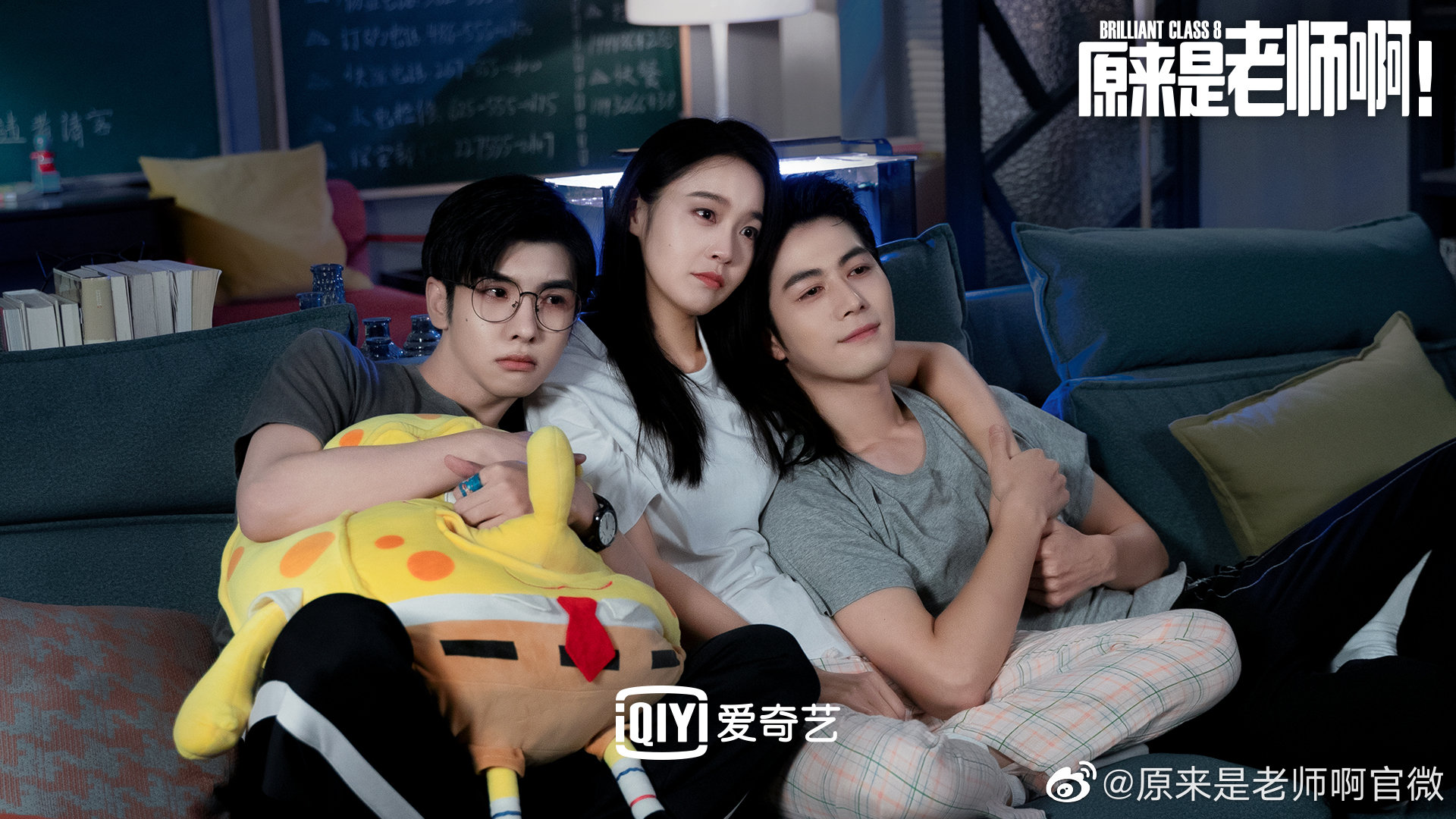 Iqiyi 1  -  2 5月举行：莱吉亚伊，陈飞宇，谭军，郑义城等