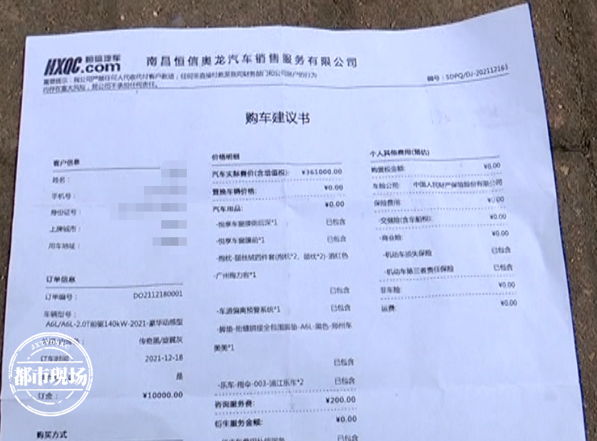 南昌一男子，在4S店花42万买奥迪A6！新车竟然满是伤痕