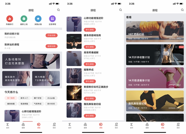 年轻人的第一台GTR——华米Amazfit GTR3 PRO评测