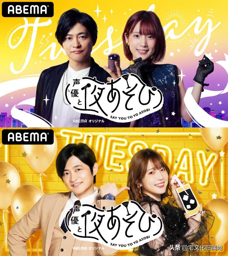 日本知名动画网站评选年度人气男&女声优排行榜