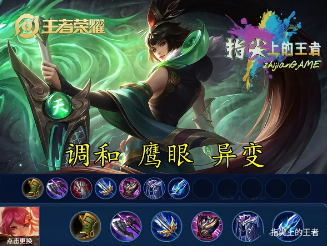 花木兰加强后胜率创新高，入门五重奏，你也能驾驭花木兰