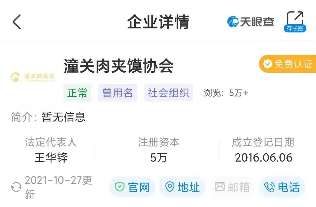 7天忽悠200人,勒索千万!中国最猖狂的“流氓组织”,终于道歉了