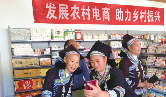 联合国首份数字农业报告：中国农村电商经验可为全球借鉴