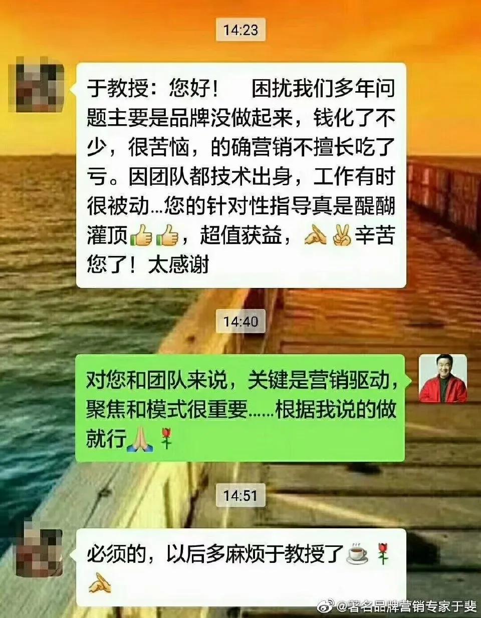 于斐老师谈：化妆品提升市场业绩的破局之道！（十）