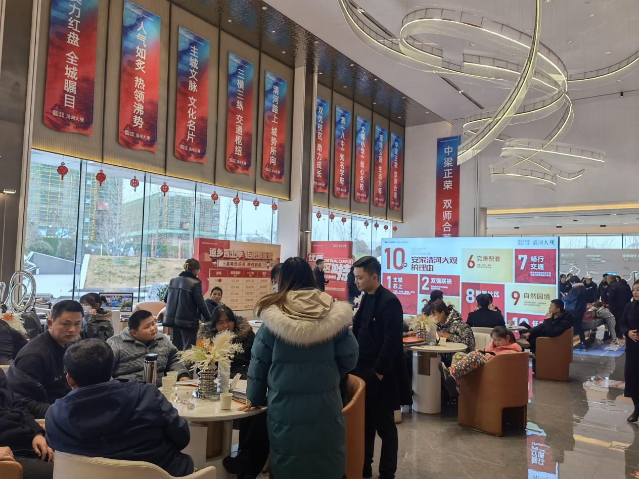 开年置业季 | 热势2022，与南京正荣一起共赴世界向新