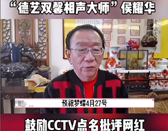 六位最坑爹明星子女，张国立儿子被送进监狱，有人扬言炸美国学校