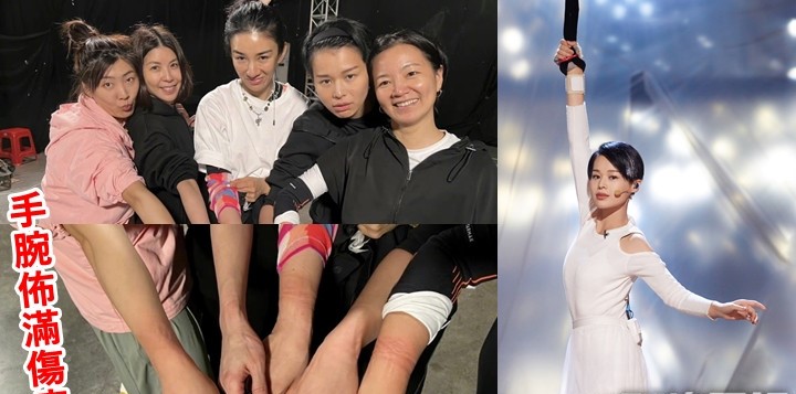 胡杏儿吊威亚表演伤痕累累 众姐姐素颜排练获赞皮肤靓