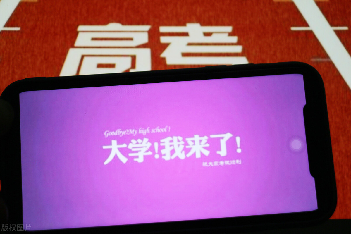 填报志愿没头绪？接下来跟着这套步骤来填报吧