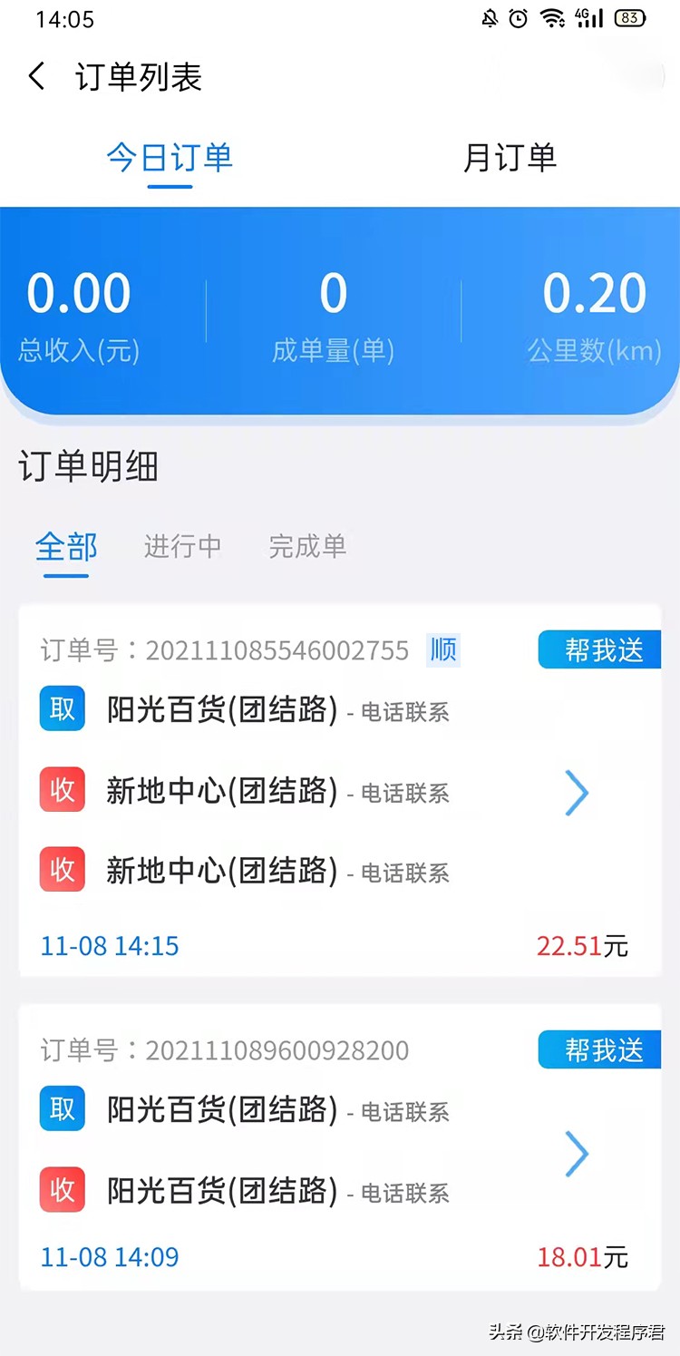 如何自建微信外賣平臺_打造微信外賣平臺，就是這么簡單