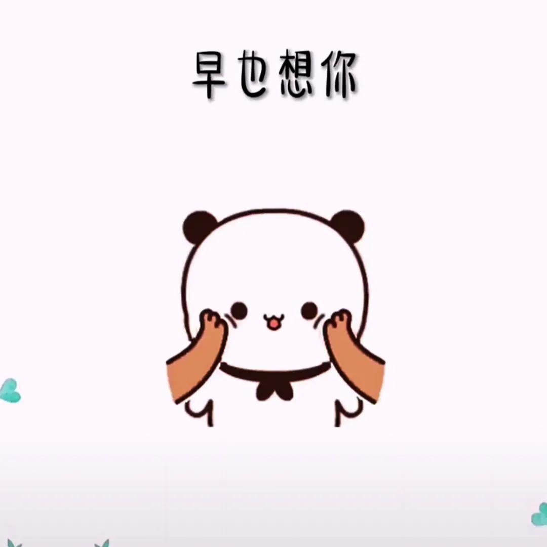 2022年跨年文案：我想在新的一年里，收到第一句早安