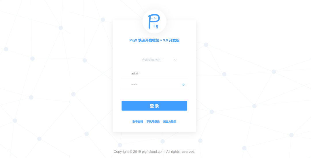 强大!基于 Spring Cloud +OAuth2 的权限管理系统(附源码)