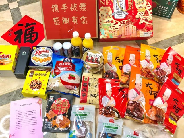 杭州隔离物资太内卷了！放8万份隔离点新春礼包，真丰盛