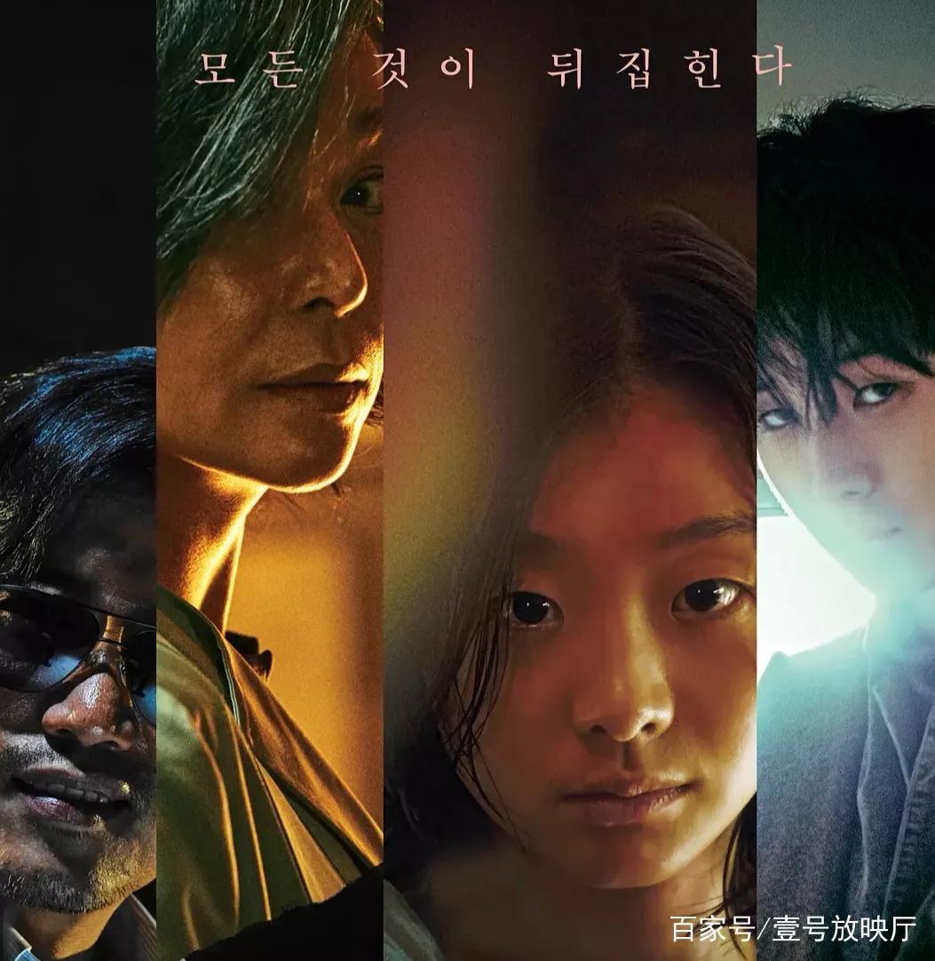 推荐一部电影魔女1.2