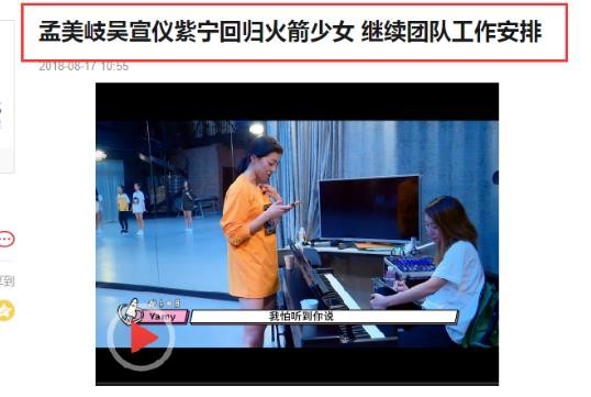 中传毕业科班出身，靠选秀搭档杨超越出道，后转行演戏屡遭吐槽