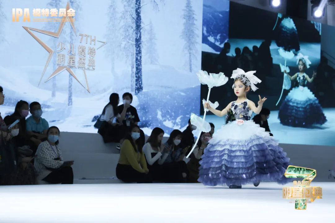 2022第七届少儿模特明星盛典 代言人张烜睿 T台风采展示