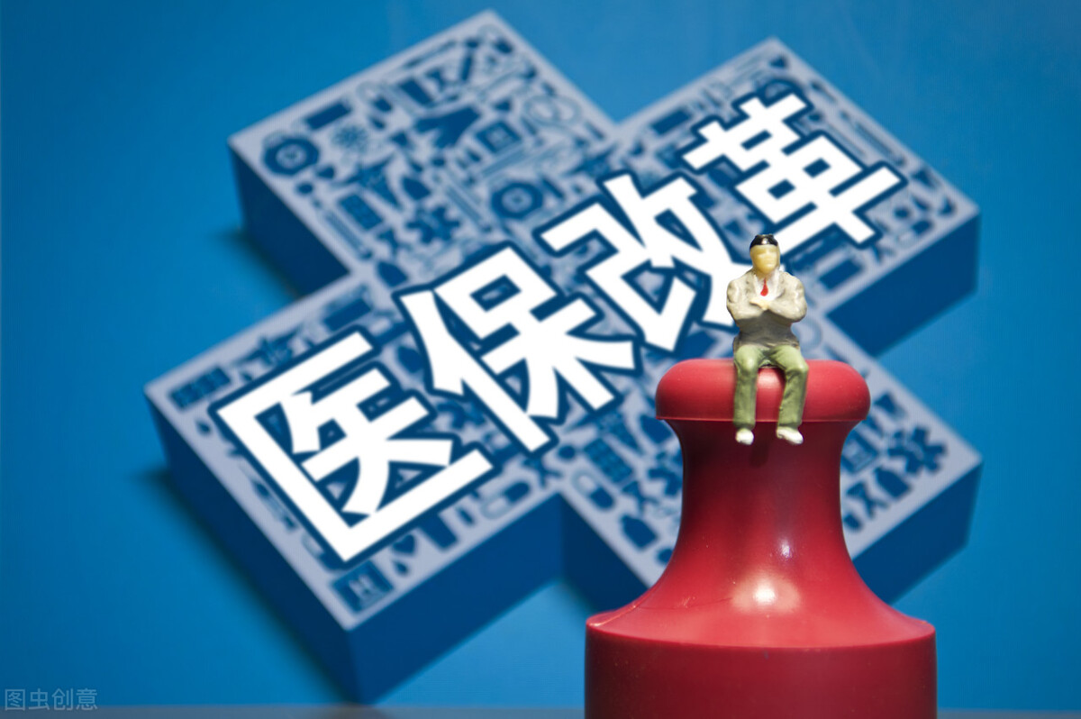 北京市医疗保险规定,北京市医疗保险规定158号