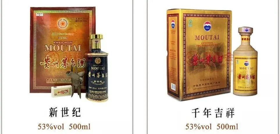 150款茅台纪念酒,任意一款都比飞天茅台有价值