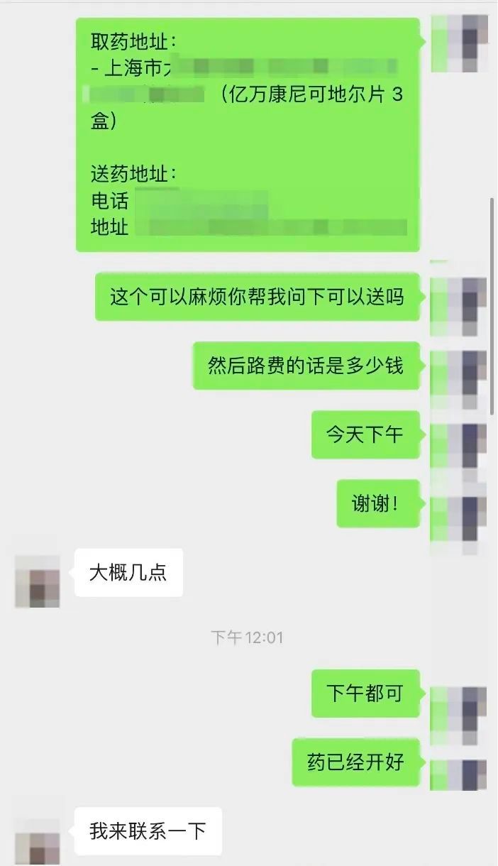 26个在上海封控区游走的90后