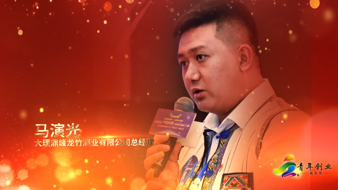 榜样！云南青年创业省长奖名单公布