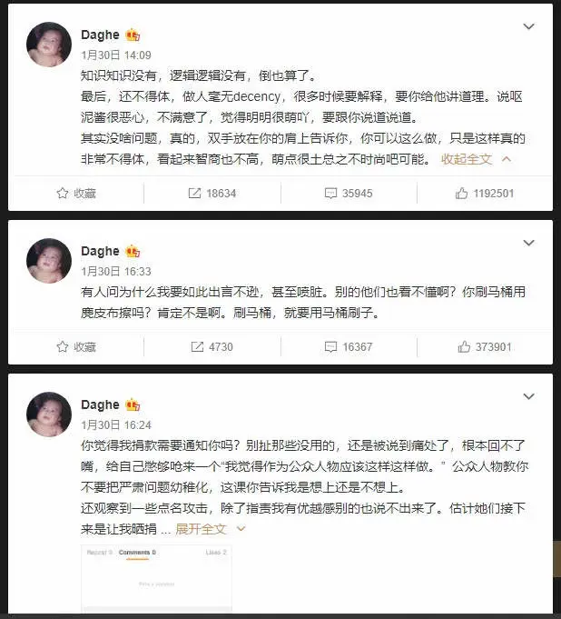 江西达开放直播，开放赤裸裸的灯丝：他坦率还是炒作？