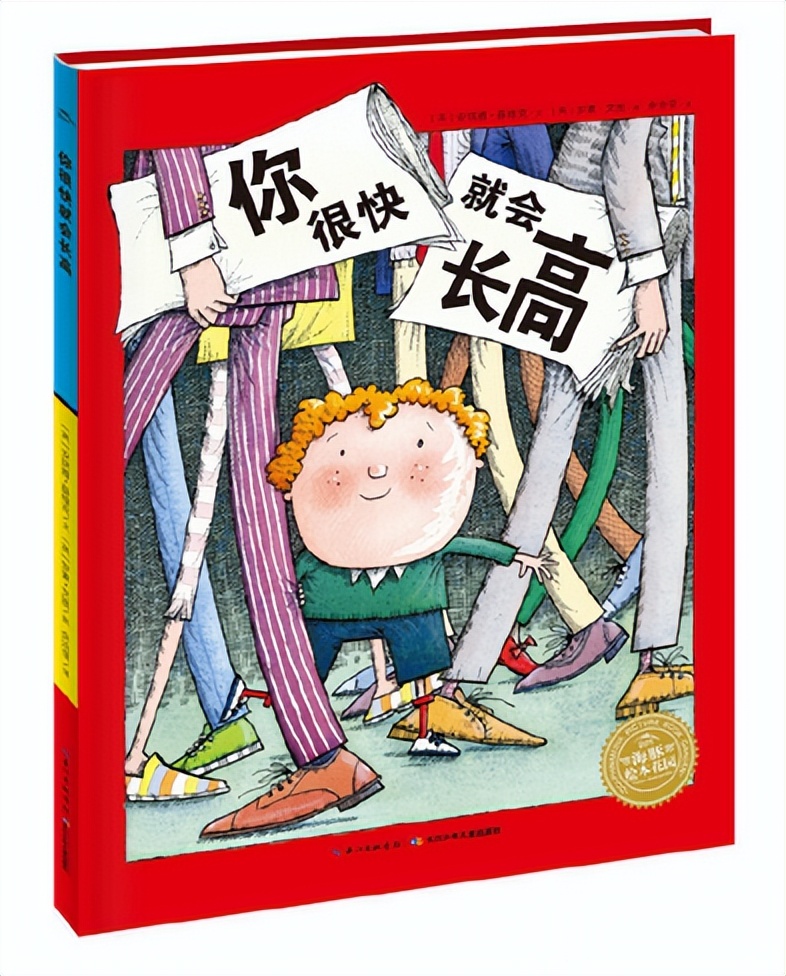 锦江小学开展“聚心传情 向阳生长”第十一届心理健康月系列活动