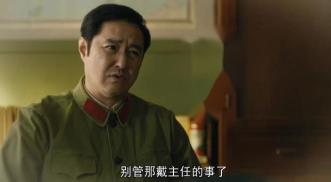 《人世间》讨人厌的8大角色：有人虚伪，有人没良心，有人卑鄙