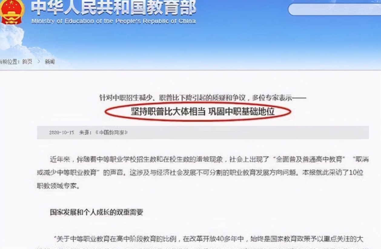 “取消中考，16岁直接上大学”，北大教授一番话，让家长态度不一