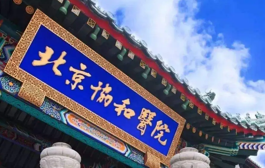 医学院“新四大天王”出炉，临床专业排名大洗牌，内部人都很认可