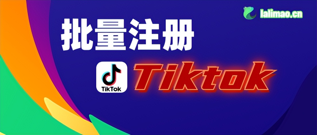 手机推特怎么注册（干货必看）