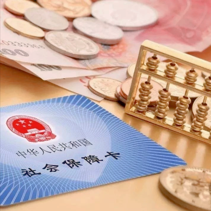 社会劳动保险,社会劳动保险是什么意思