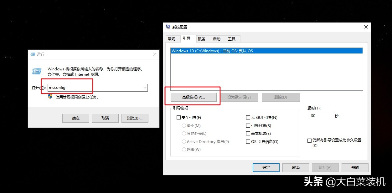 安装win10后，所有电脑请这样设置，性能显著提升