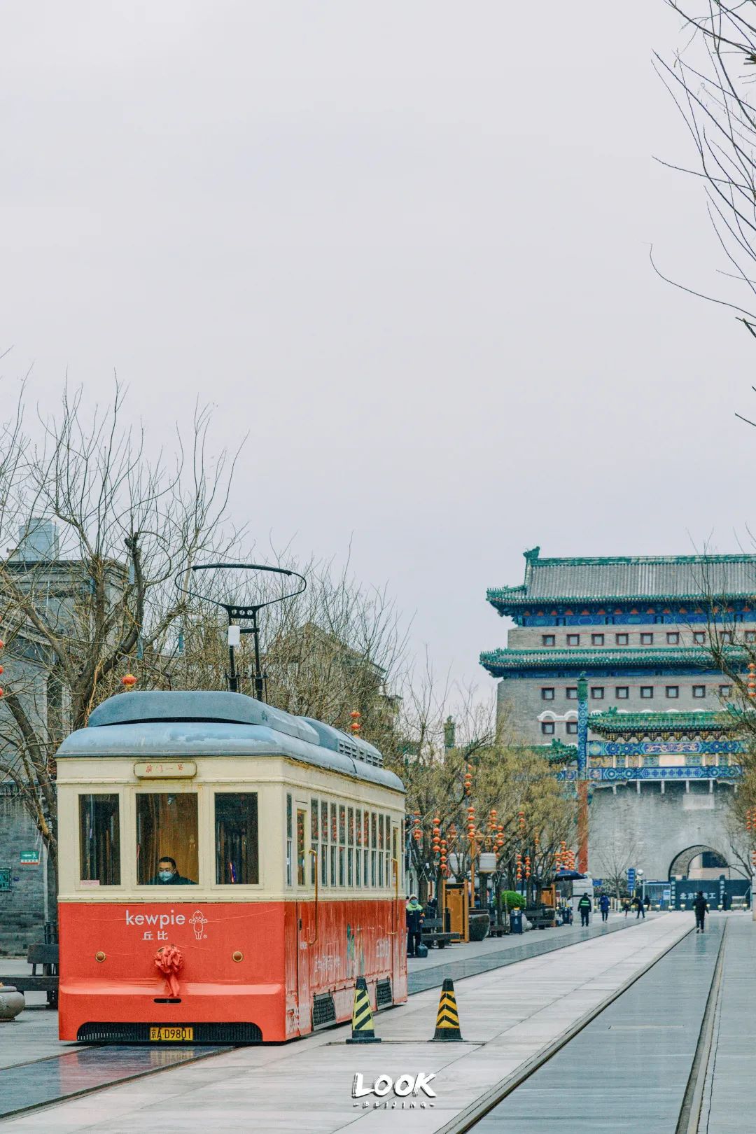 北京散步路线·中轴线一日游