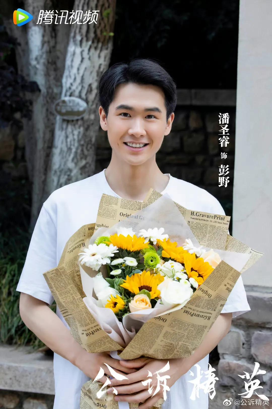 6.20剧：姜贞羽 胡意旋 马闻远 迪丽热巴 佟大为 古力娜扎 徐开骋 黄梦莹