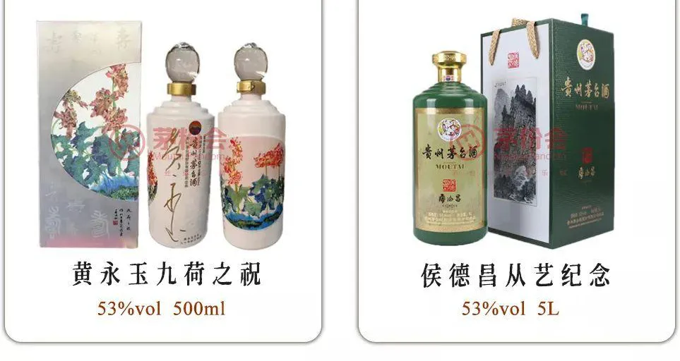 150款茅台纪念酒,任意一款都比飞天茅台有价值