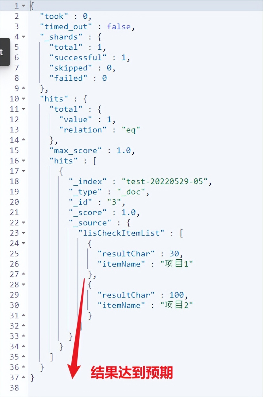 Elasticsearch 有没有比 reindex 更轻量级的更换字段类型的方式？