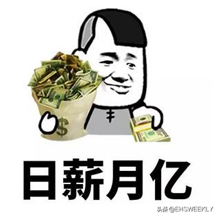 智能工厂将导致EHS岗位消失？浅谈十年后的EHS管理变化