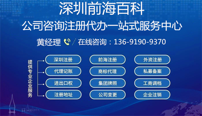 深圳公司不想经营了，如何去办理注销？