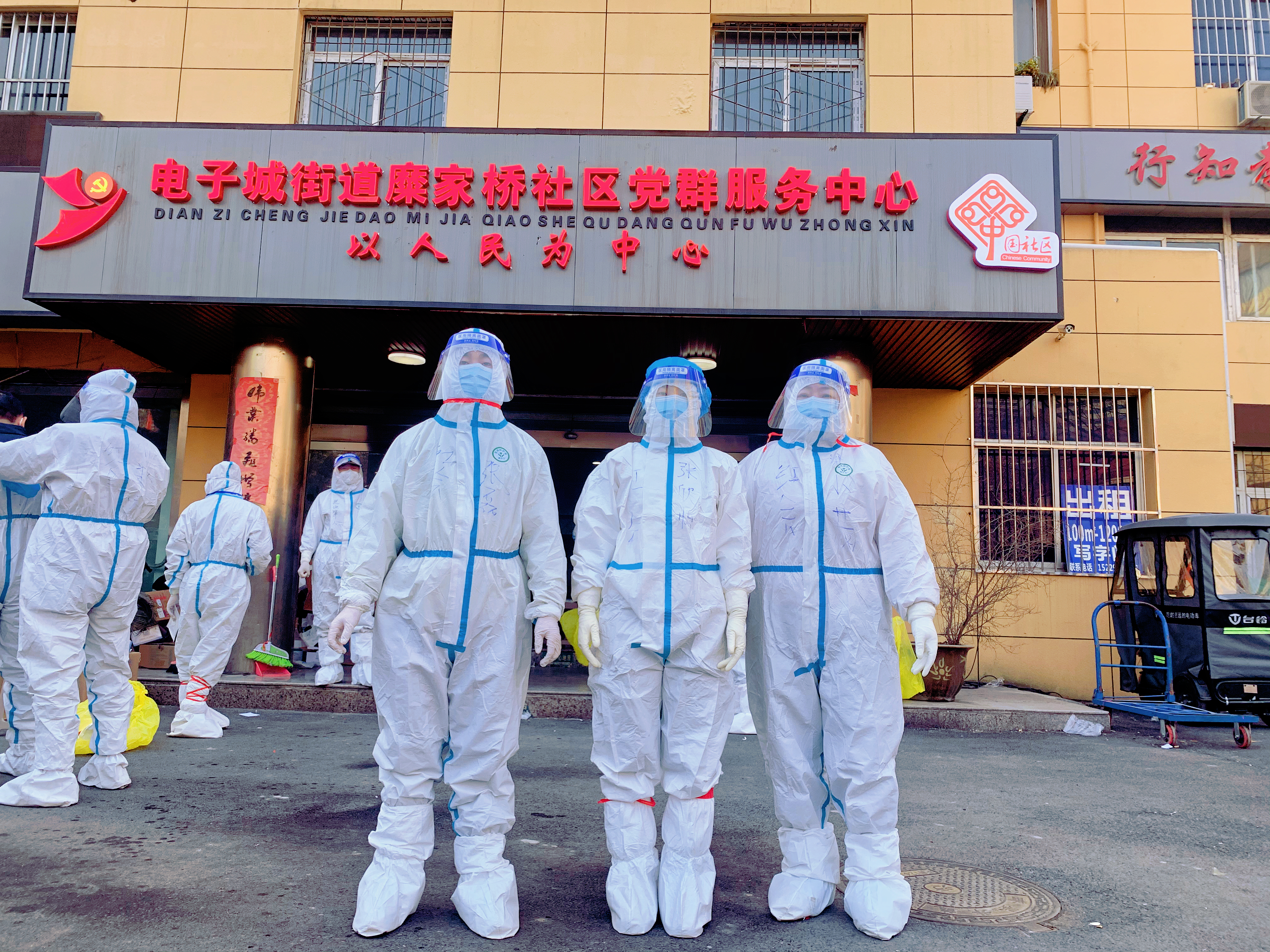 我是党员我先行 勇当疫情防控桥头堡