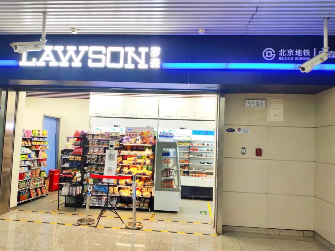 北京地铁猛开130家便利店,面积不大门槛不低,不少品牌被挡在门外