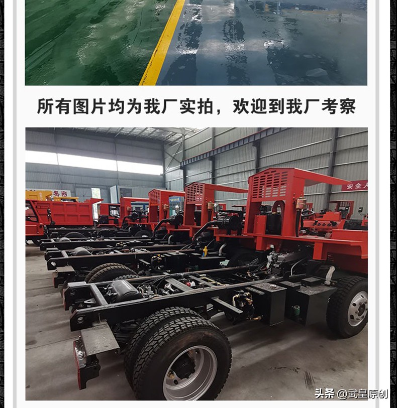 柴油四輪農(nóng)用車爬山虎拖拉機(jī)工程運(yùn)輸車四不像四驅(qū)自卸翻斗載重王